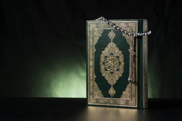 istock Islamic Holy Book and Subha 1217340853