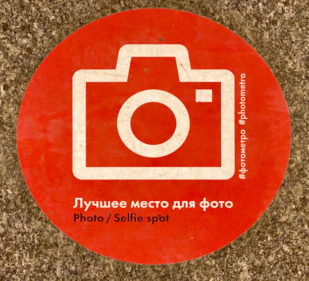 Moscow, Russia- 19 March, 2020. Selfie Spot in Metro station Kievskay in Moscow