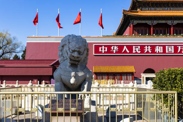 istock Stone lion in Tian'anmen Square 1217380856