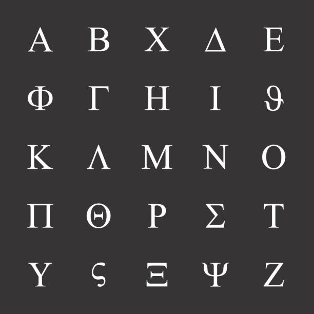 Greek letters icons set Uppercase Greek letters icons set on the dark background greece stock illustrations