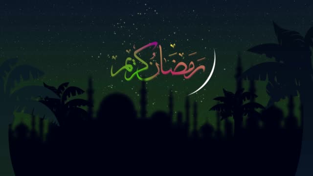 Ramadan Kareem 4K Full HD Video