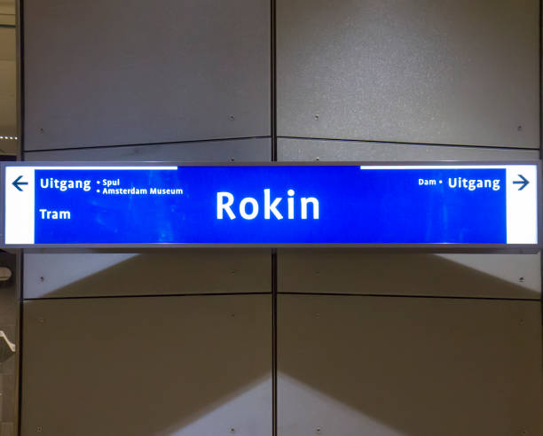 istock Rokin metro station in Amsterdam 1217632063
