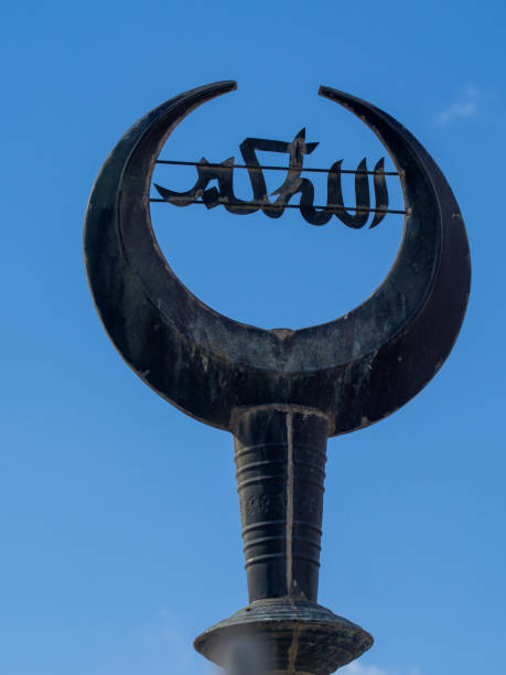 Crescent Moon on top of Masjid Al Qaymariyya mosque, Jerusalem Jerusalem/Israel - December 29 2019: Crescent Moon on top of Masjid Al Qaymariyya mosque at the Christian Quarter old city, East Jerusalem, Israel al aksa stock pictures, royalty-free photos & images