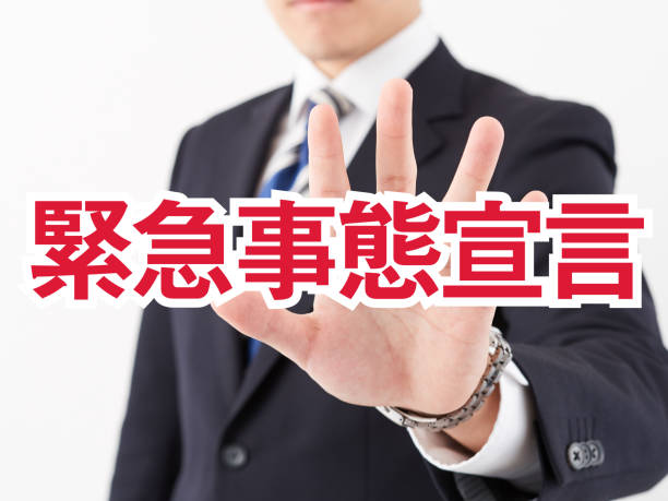 A Japanese businessman