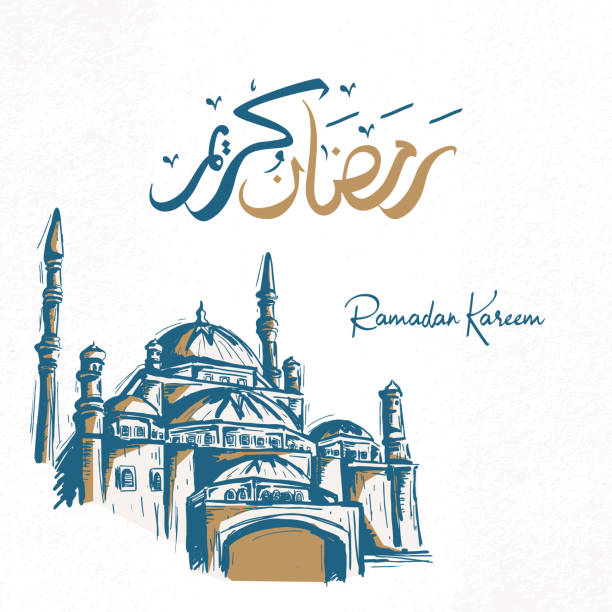 рамадан карим арабская каллиграфия и мечеть. перевод: счастливый и священный рамадан. нарисованная вручную иллюстрация вектора эскиза, вин - mosque ramadan islam symbol stock illustrations