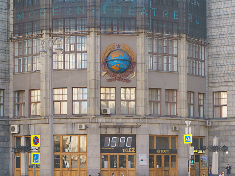 Moscow, Russia - March 26, 2020: Moscow cityscape in spring day. Facade of building.  Central Telegraph photography. Tverskaya street. Telecommunication concept.