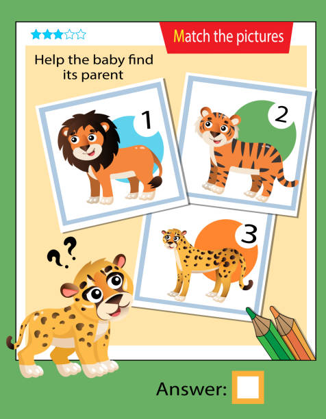 Picture Matching Puzzle ライオン マッチングゲーム子供のための教育ゲーム子供のためのパズル右の