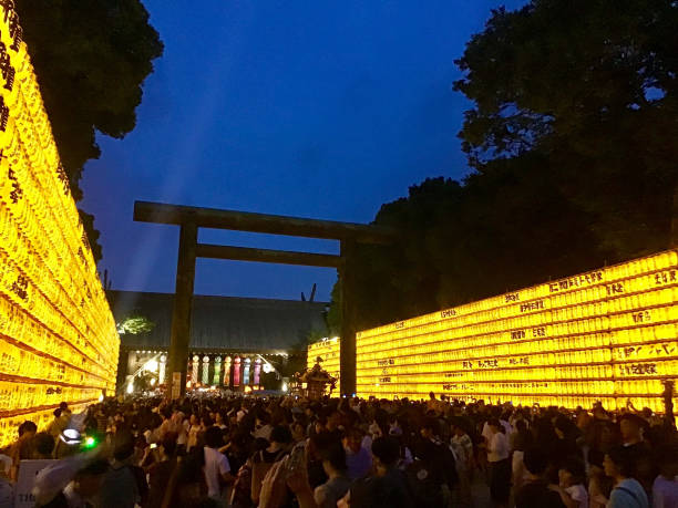 фестиваль митама в храме ясукуни - mitoma стоковые фото и изображения