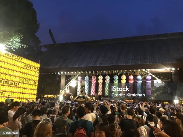 靖國神社的三馬節 照片檔及更多 Mitama Matsuri 照片 - Mitama Matsuri, 上半身像, 事件