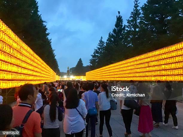 야스쿠니 신사의 미타마 축제 Matsuri에 대한 스톡 사진 및 기타 이미지 - Matsuri, Mitama Matsuri, 대규모