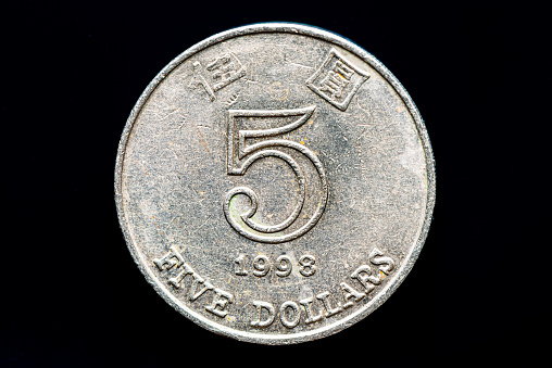 Hong Kong dollar 5 dollars coin