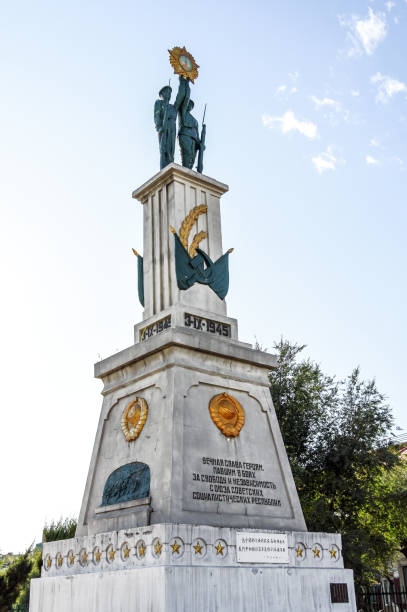 istock Monument to the martyrs of the Soviet Red Army 1218294893