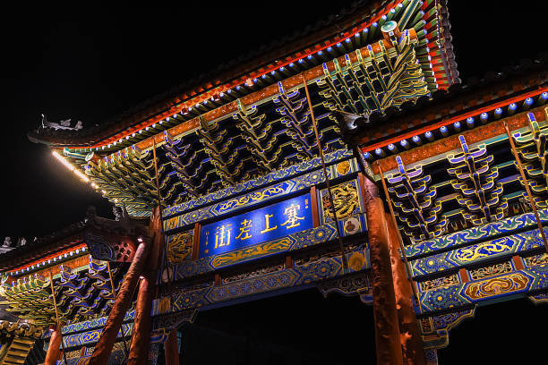 istock Sai Shang old street,hohhot 1218310200