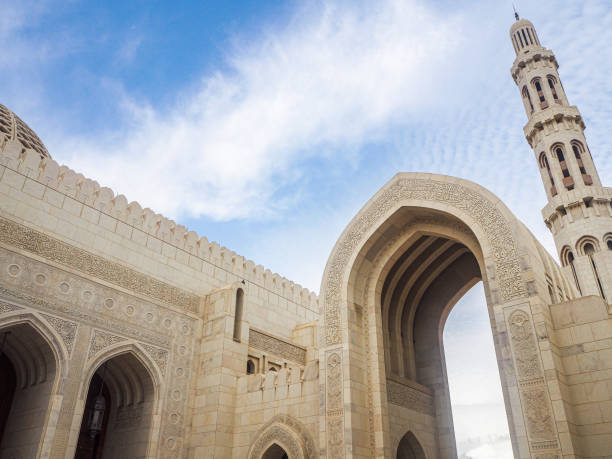 istock Sultan Qaboos Mosque in Muscat, Oman 1218416248