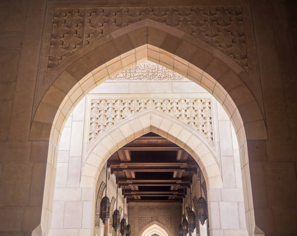 istock Sultan Qaboos Mosque in Muscat, Oman 1218416273