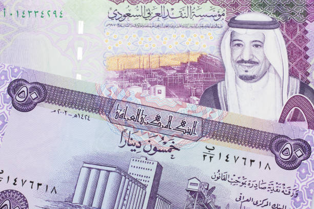 istock Iraqi currency with a five Saudi riyal note 1218418232