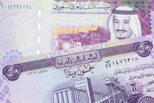 istock Iraqi currency with a five Saudi riyal note 1218418309