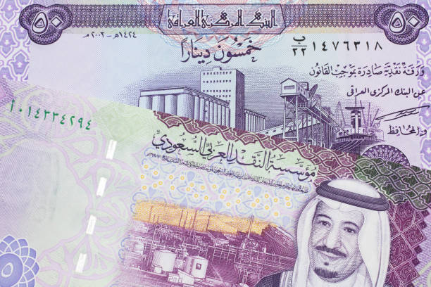 istock Iraqi currency with a five Saudi riyal note 1218419241