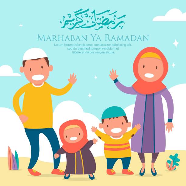 Ramadan Kareem Cartoon Vector Stock Illustration - Download Image Now -  Eid-Ul-Fitr, Child, Family - iStock