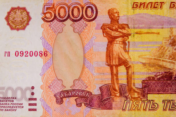 istock Closeup of the russian five thousands rubles banknote 1218486990