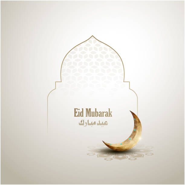 islamic greeting eid mubarak card design background with golden crescent moon islamic greeting eid mubarak card design background with golden crescent moon eid lantern stock illustrations