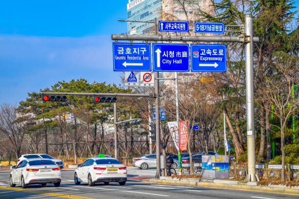 Gwangju,South Korea1/15/2020Gwangju City Street View