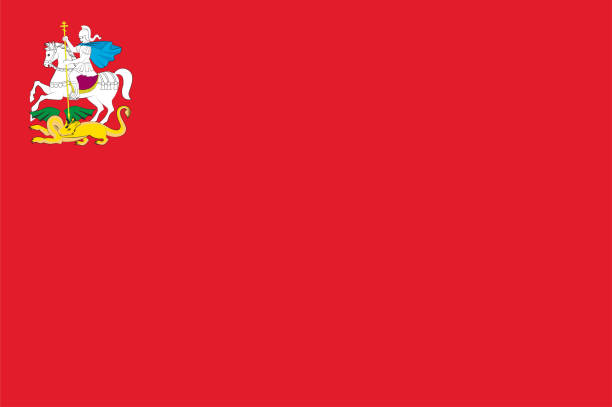 Flag of Moscow Oblast in Russian Federation Flag of Moscow Oblast is a federal subject of Russia. Vector illustration moskovskaya stock illustrations