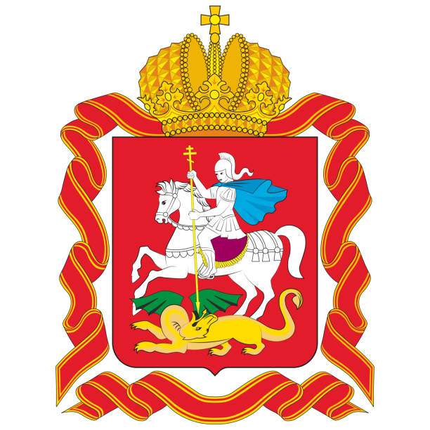 Coat of arms of Moscow Oblast in Russian Federation Coat of arms of Moscow Oblast is a federal subject of Russia. Vector illustration moskovskaya stock illustrations