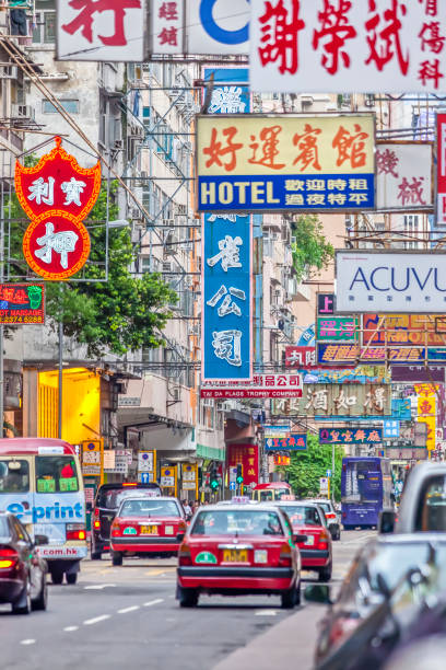 istock Street scene from Hongkomg downtown district 1218777271