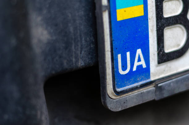 Fragment of a car license plate.