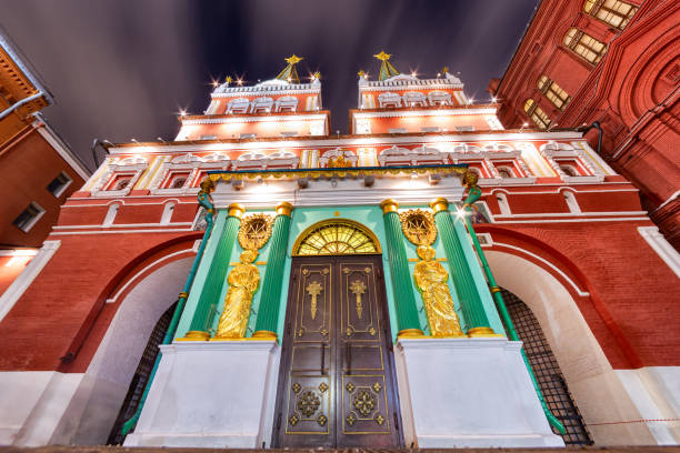 Moscow city center by night
