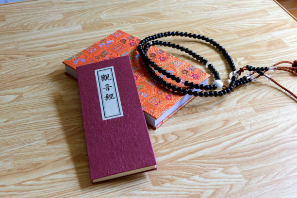istock Goods for pilgrimage to Japanese Buddhist temples 1219104015