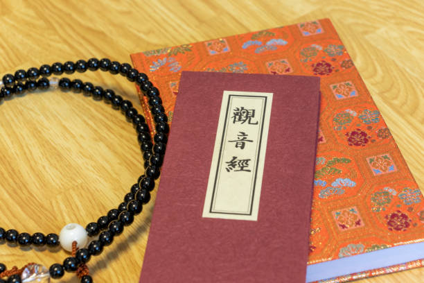 istock Goods for pilgrimage to Japanese Buddhist temples 1219104021
