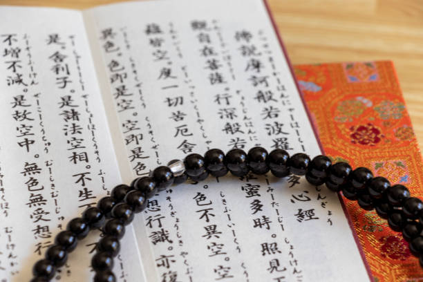 istock Rosary and sutra book for Japanese Buddhist temples 1219104028