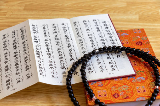 istock Rosary and sutra book for Japanese Buddhist temples 1219104041
