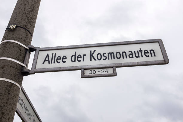 istock Alley of Cosmonauts, Berlin 1219301569