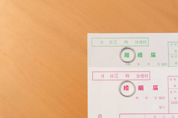 японский брак регистрации и регистрации развода материал - contract signing government responsibility стоковые фото и изображения