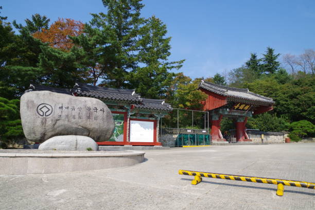 istock World heritage site Bulguksa Temple 1219655227