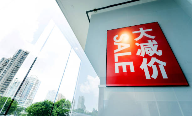 istock Sale sign on store window 1219701527