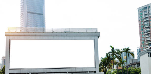 istock Large blank billboard in front of skyscraper 1219720907