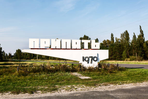 istock Sign at the Pripyjat entrance, Chernobyl 1219787372