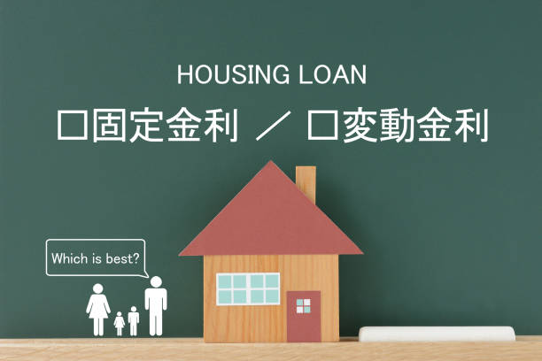 istock Problem of housing loan images 1219851944