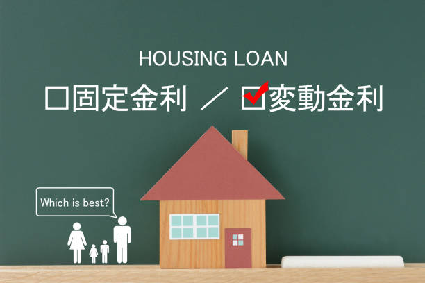 istock Problem of housing loan images 1219851985