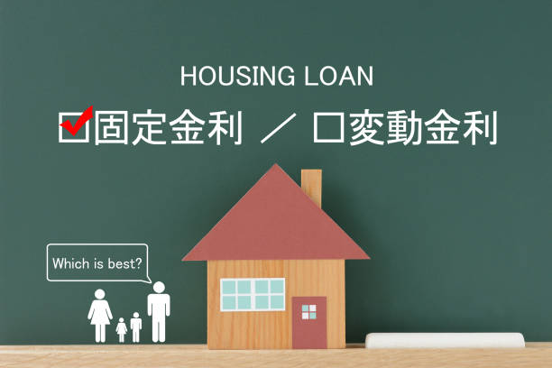 istock Problem of housing loan images 1219851995