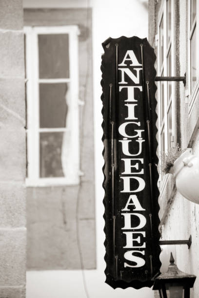 istock Antiquities sign on building facade 1219891907