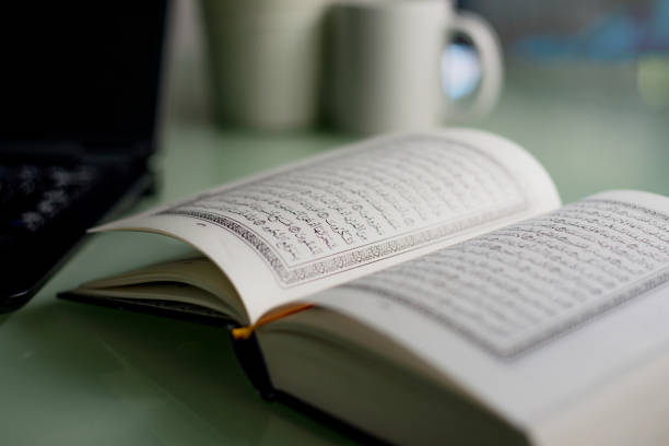 istock Al-Quran with natural light at home 1219936470