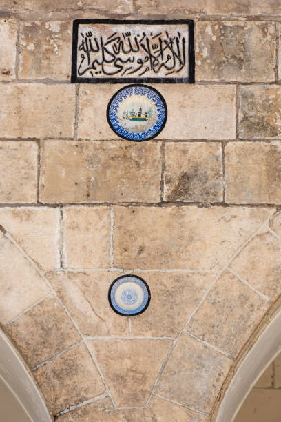 istock Mevlidi Halil Camii in Sanliurfa, Turkey 1219940850