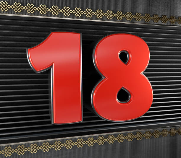 istock Red number 18 (number eighteen) with golden symbols endless knot 1220053264