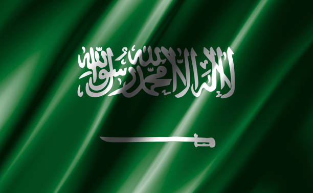 istock Image of a waving saudi arabia flag. 1220089010