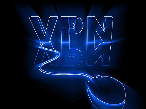 Virtual private network security cyber protection safety VPN